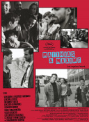 剑舞九州：探索这款新兴游戏的魅力所在